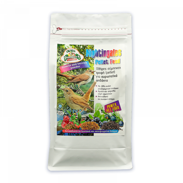 Evia Parrots Nightingales Pellet Food – Πλήρης Τροφή για Αηδόνια