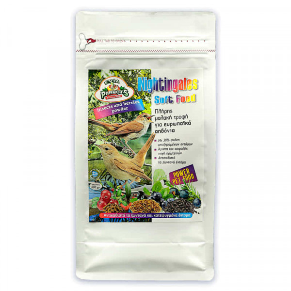 Evia Parrots Nightingales Soft Food – Πλήρης Μαλακή Τροφή για Αηδόνια