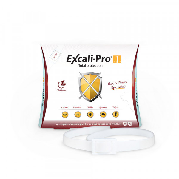 Excali Pro XS/S 49cm