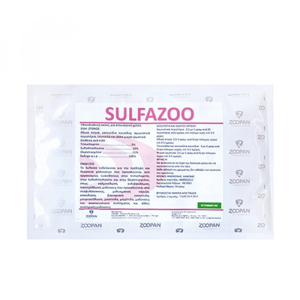 Sulfazoo Υδατοδιαλυτή σκόνη 50 γρ.